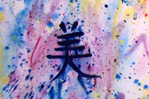 Day Spring (thumbnail)